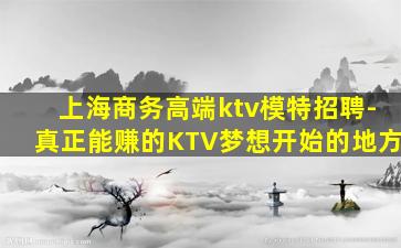 包头夜场招聘